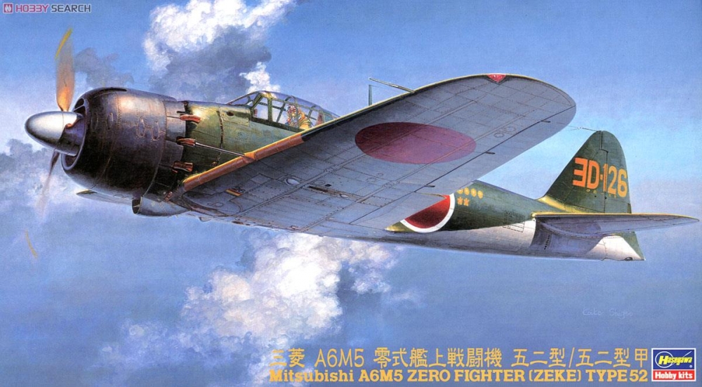 1:48 Cборная модель Самолет A6M5 ZERO FIGHTER TYPE 52 - 19170