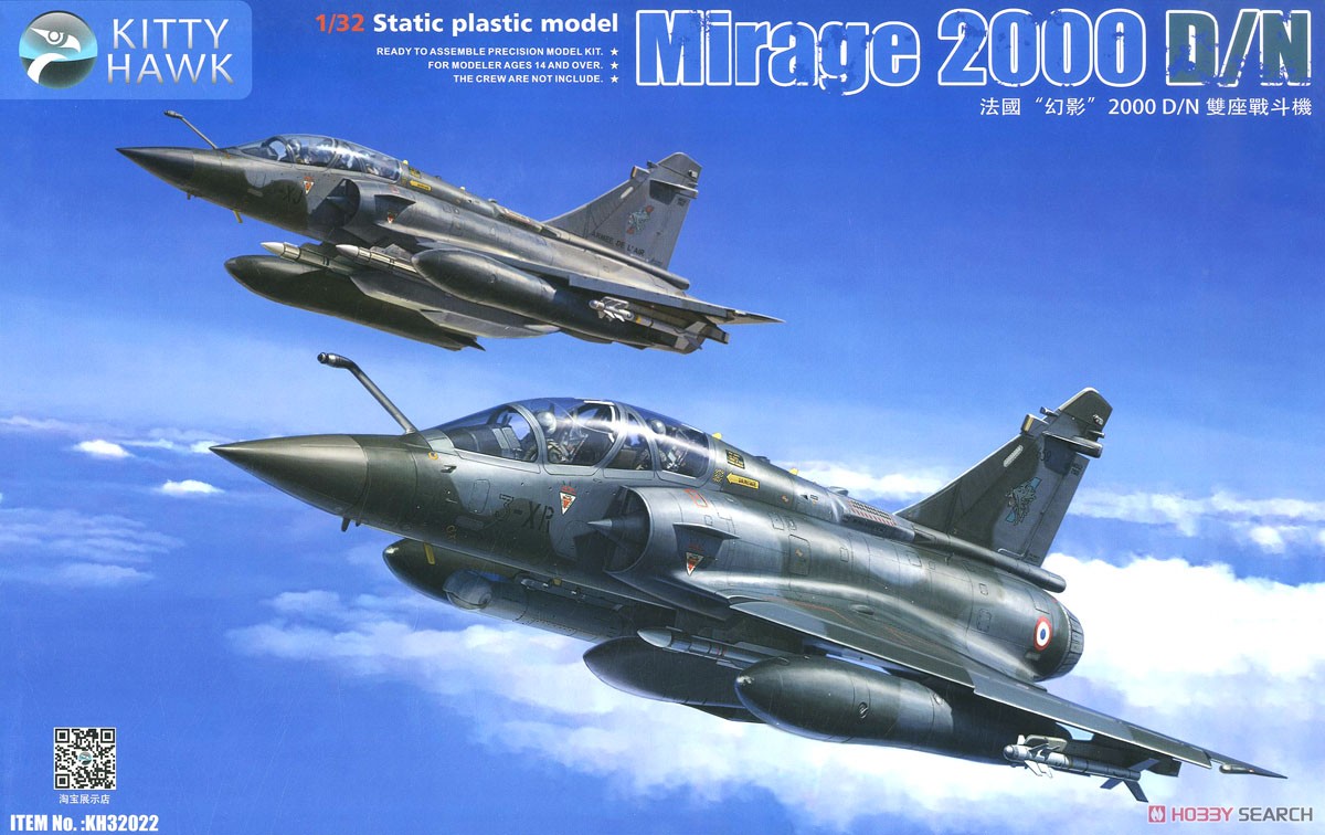 1:32 Сборная модель Mirage 2000 D/N - KH32022