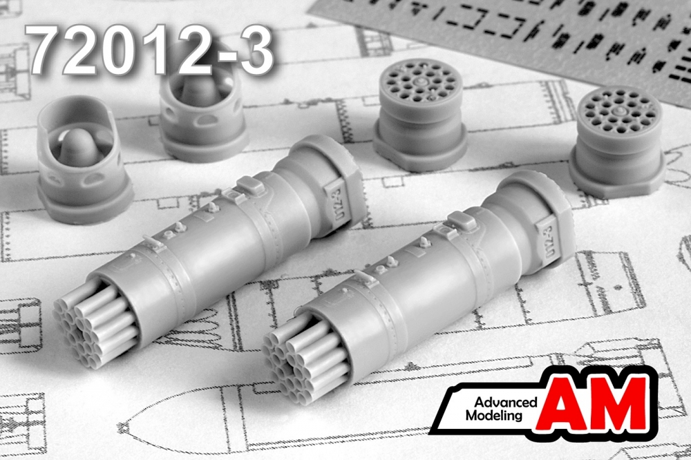 1:72 Б-8В20-А блок НАР - АМС 72012-3