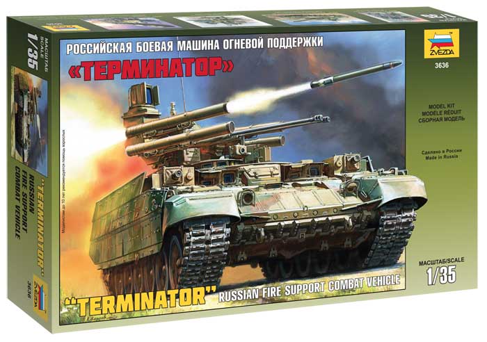 1:35 Сборная модель Российская боевая машина огневой поддержки «Терминатор» - 3636
