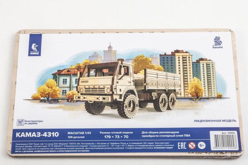 1:43 Сборная модель Камский грузовик 4310 - 12904