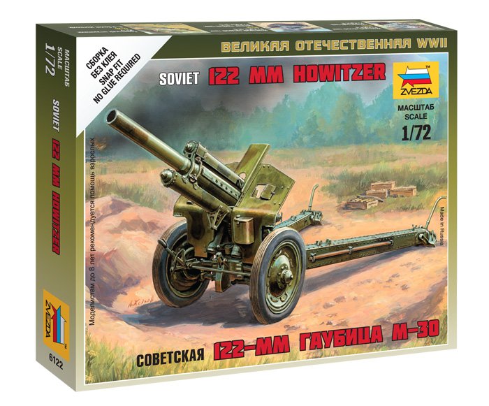 1:72 Сборная модель Советская 122-мм гаубица М-30 - 6122