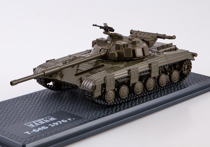 1:43 Советский средний танк Т-64Б - NT1005
