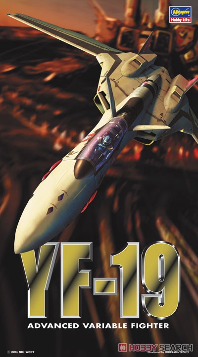 1:72 Сборная модель Истребитель YF-19 (по мотивам японского аниме-сериала вселенной Макросс) - 65709