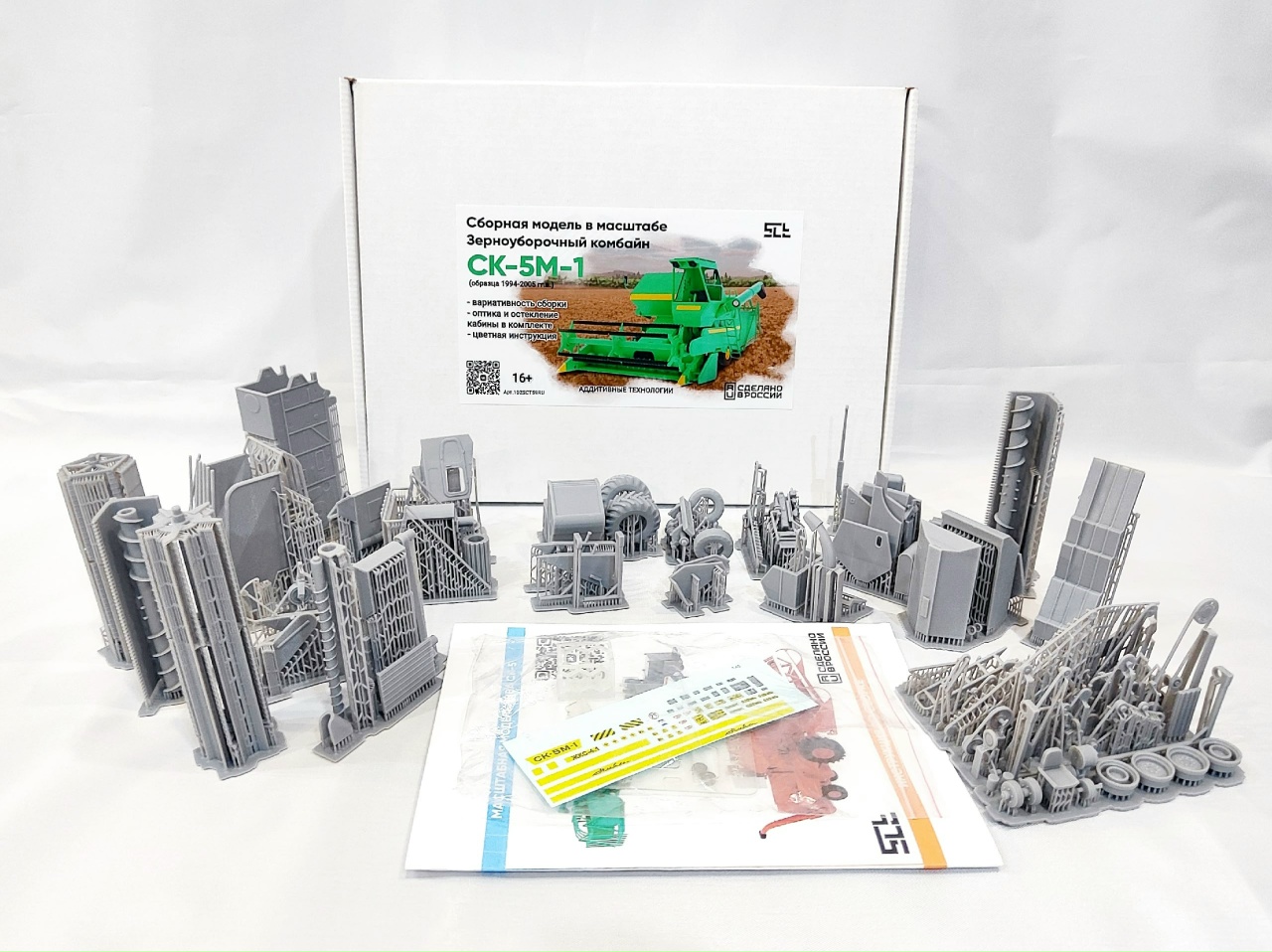 1:43 Сборная модель зерноуборочного комбайна СК-5М-1 'Нива' (1992-2005г) - 102SCT59RU