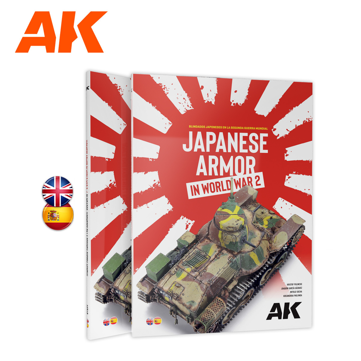 Книга JAPANESE ARMOR IN WORLD WAR II / Японская бронетехника во время Второй мировой войны - AK549