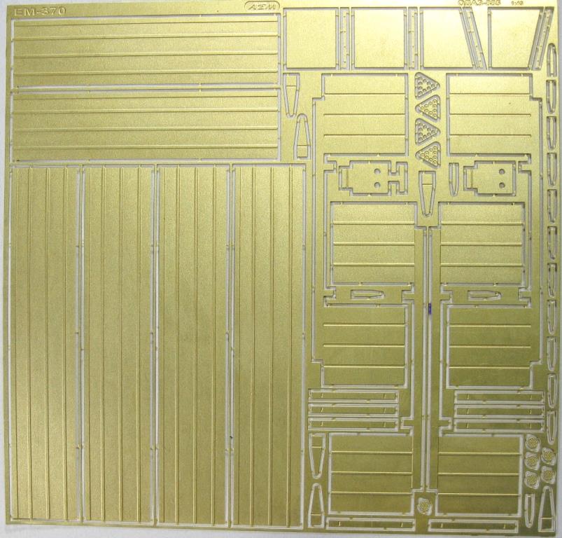 1:43 Фототравление полуприцеп ОДАЗ-885 (AVD) - EM-370