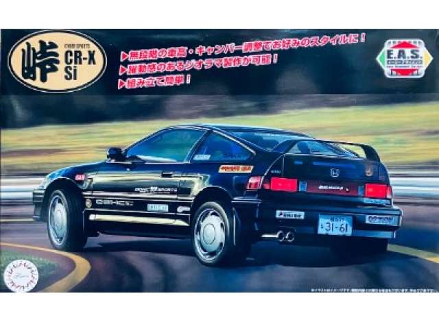 1:24 Сборная модель Honda CR-X SI Cyber Sports - 046686