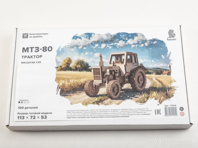 1:35 Сборная модель МТЗ-80 трактор - 11204