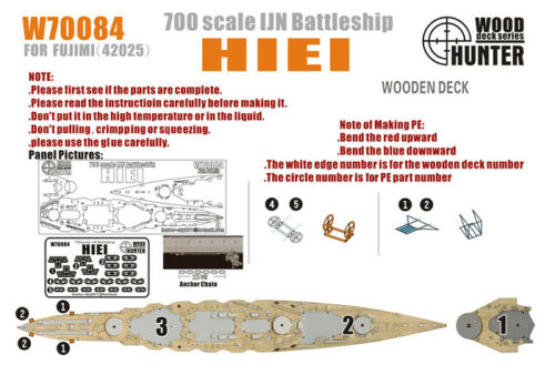 1:700 Набор деталей WWII IJN Battleship Hiei (Fujimi 42025) - W70084
