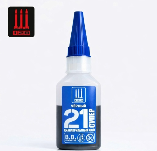 Суперклей Чёрный 21, 20 гр. - СК-1