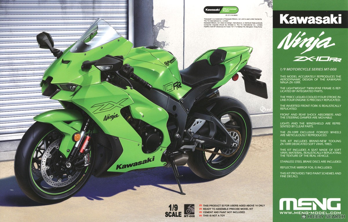 1:9 Сборная модель Kawasaki Ninja ZX-10RR - MT-008