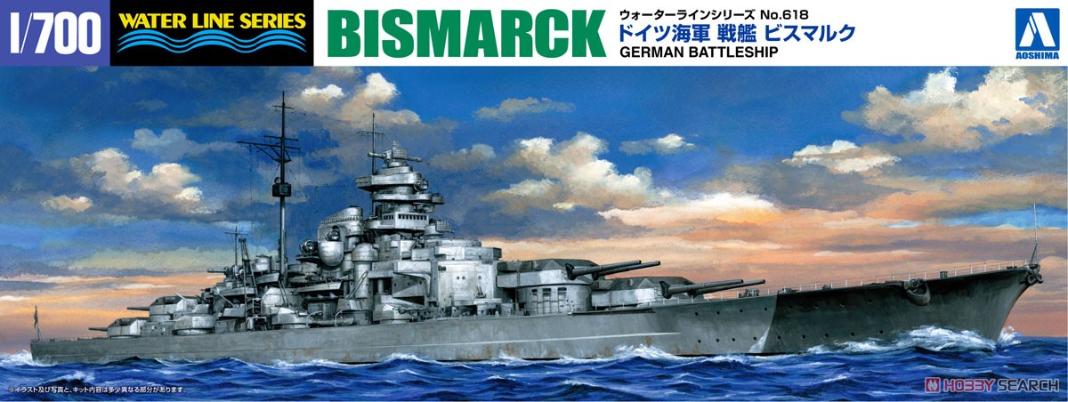 1:700 Сборная модель German Battleship Bismarck Waterline Series No. 618 - 04259