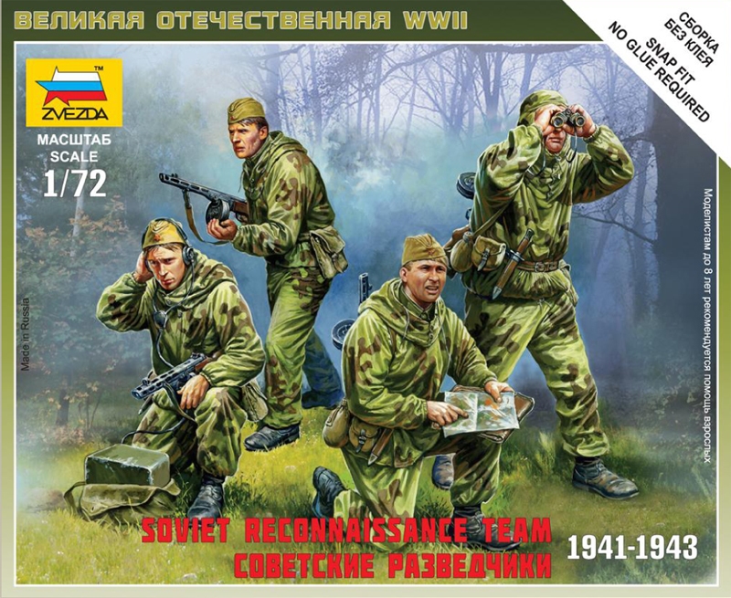 1:72 Сборная модель Советские разведчики (1941-1943) - 6137