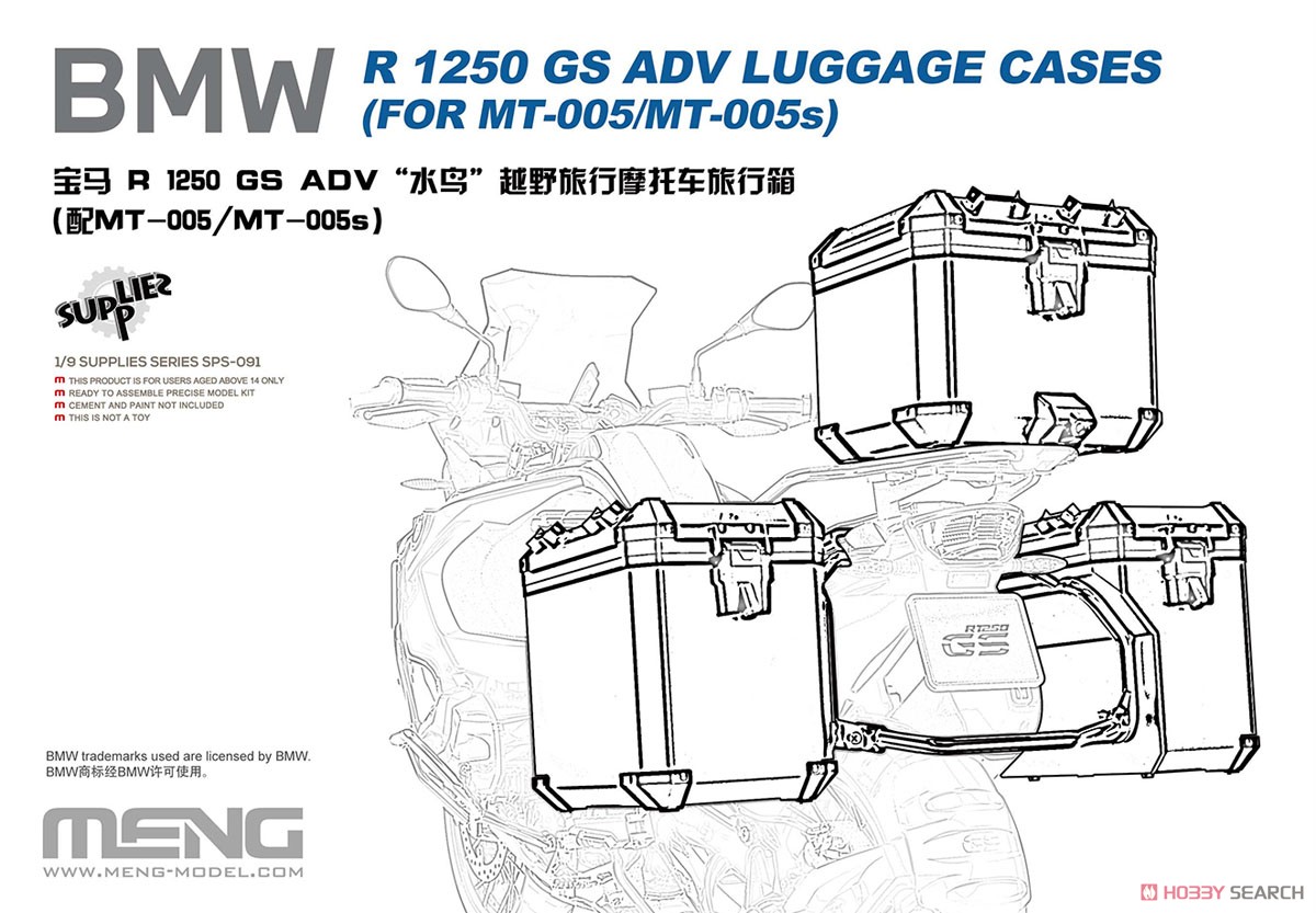 1:9 Багажные ящики BMW R1250GS ADV - SPS-091