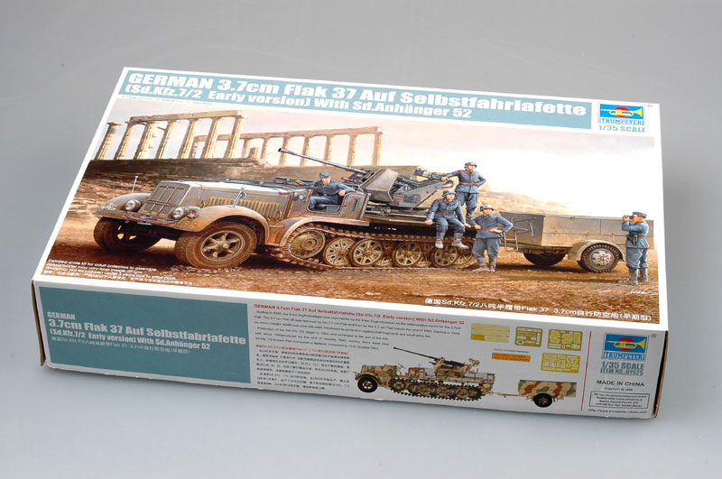 1:35 Сборная модель Немецкая ЗCУ 3.7cm Flak 37 на базе тягача Sd Kfz. 7/2 (ранний) - 01525