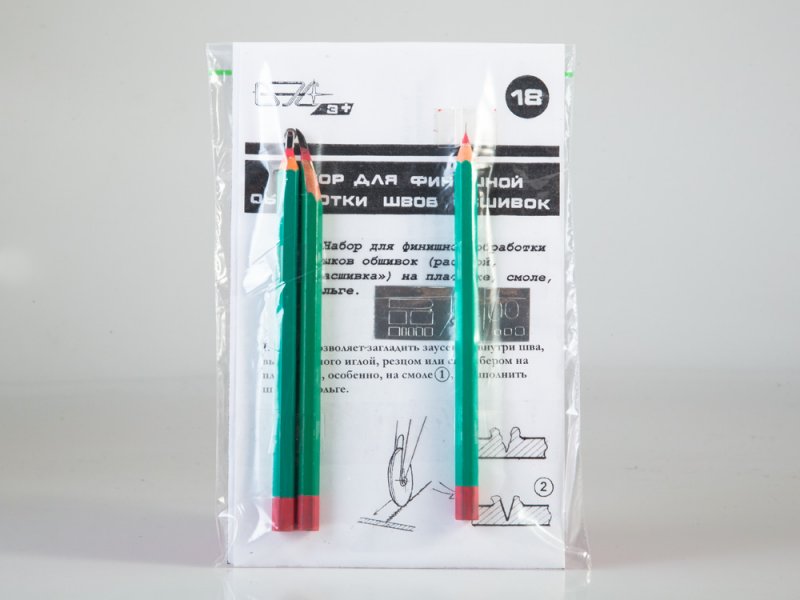 Набор для финишной обработки швов - 18