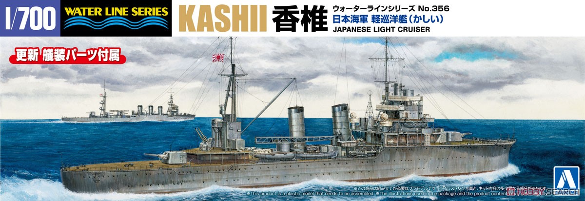 1:700 Сборная модель Japanese Light Cruiser Kashii Renewal ver. Water Line Series No. 356 - 06742