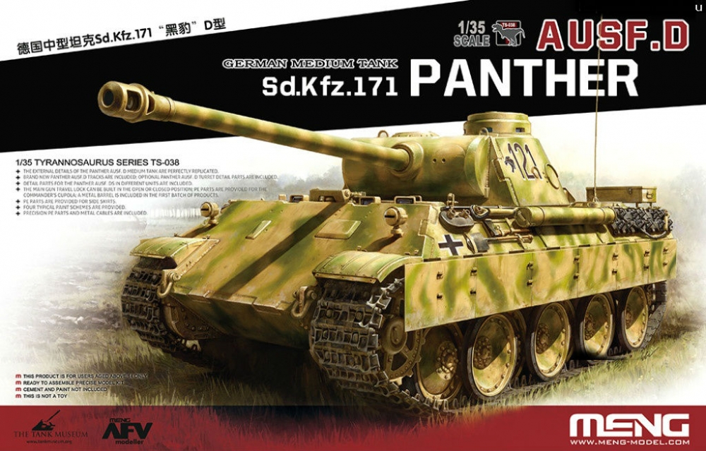 1:35 Сборная модель Немецкий средний танк Sd. Kfz. 171 Panther ausf. D - TS-038