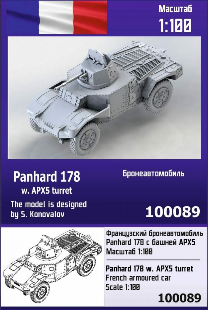 1:100 Сборная модель Французский бронеавтомобиль Panhard с башней 178 APX5 - 100089