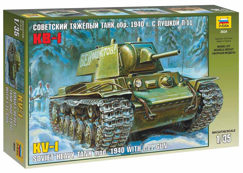 1:35 Сборная модель Советский танк 'КВ-1' мод. 1940г. (подарочный набор) - 3624ПН