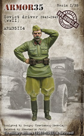 1:35 Советский военный водитель 1941-1943 - ARM35114