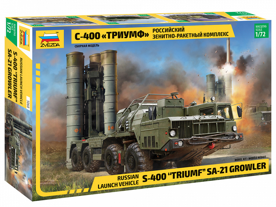 1:72 Сборная модель Российский зенитно-ракетный комплекс С-400 «Триумф» - 5068