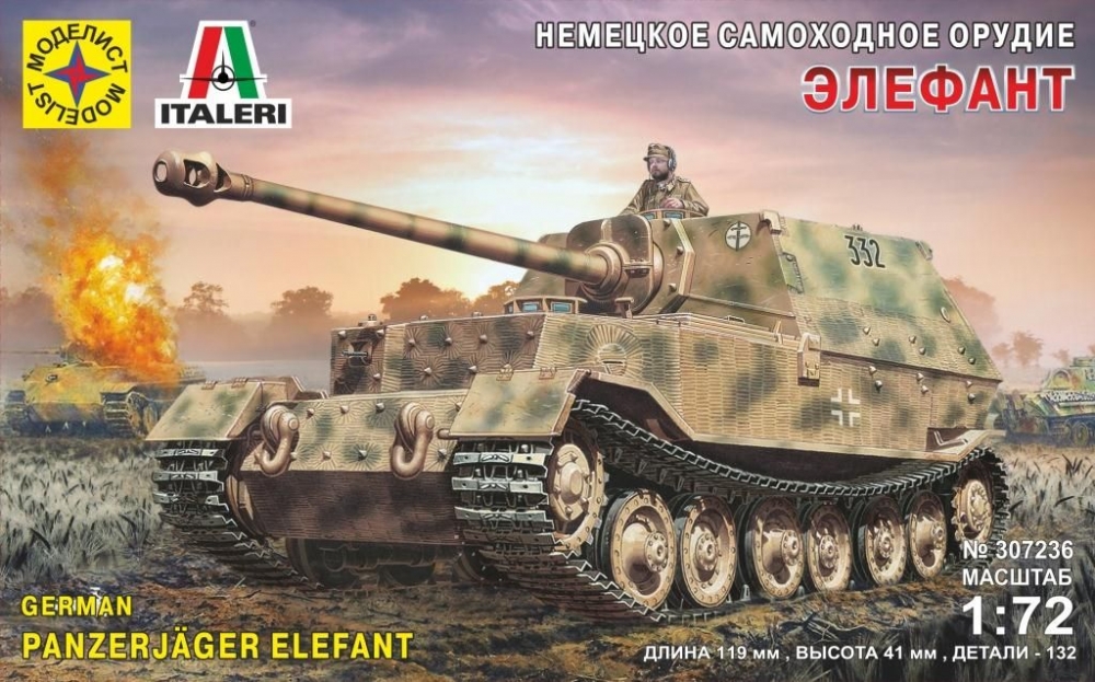 1:72 Сборная модель Немецкая САУ Sd.Kfz.184 Elefant - 307236
