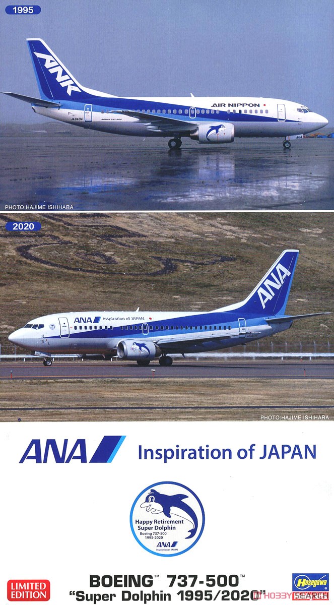 1:200 Сборная модель Boeing 737-500 Super Dolphin - 10839