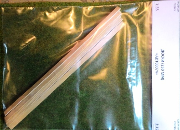 ДОСКИ (250 ММ)-10 ШТ. - 00074