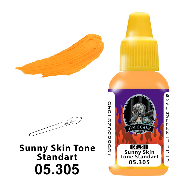 Краска акриловая Sunny Skin Tone (STANDARD), 18мл - 05.305