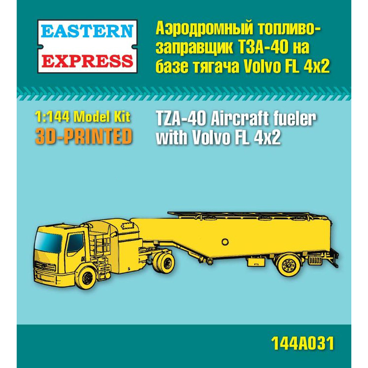 1:144 Сборная модель Аэродромный топливозаправщик ТЗА-40 на базе тягача Volvo 4x2 - 144A031