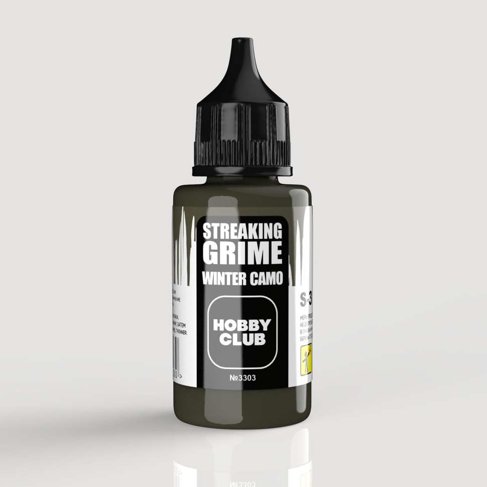 Эффект Подтёки - 'Для зимнего камуфляжа', 30мл - S-3