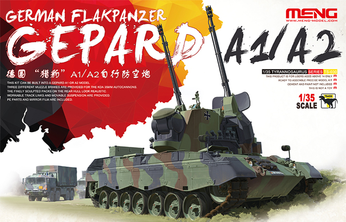 1:35 Сборная модель Немецкая ЗСУ Gepard A1/A2 - TS-030