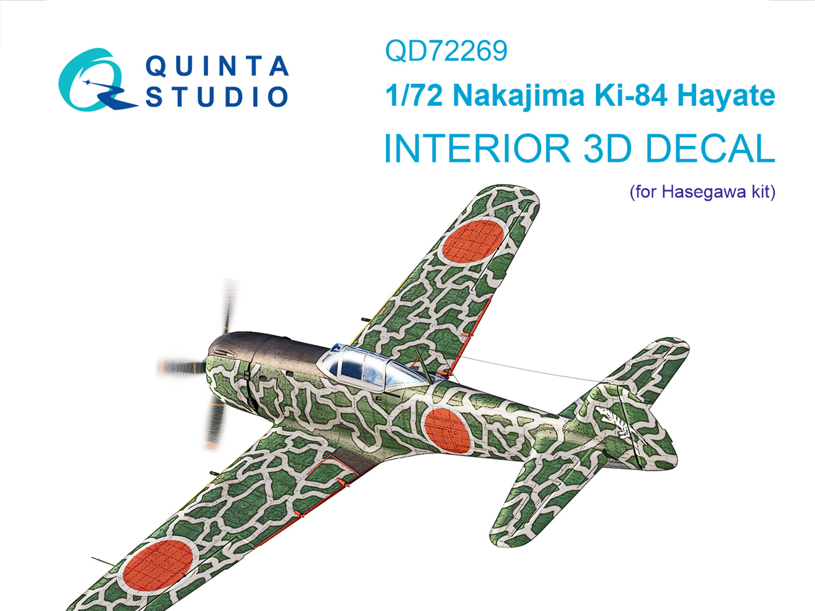 1:72 3D Декаль интерьера кабины Nakajima Ki-84 (Arma Hobby) - QD72269