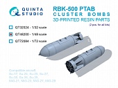 1:48 Авиационные Бомбовые Кассеты РБК-500 ПТАБ (противотанковые), 2 шт. (для всех моделей) - QT48200