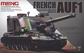 1:35 Сборная модель AUF1 155mm Self-propelled Howitzer - TS-004