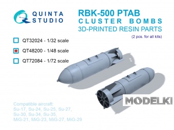 1:48 Авиационные Бомбовые Кассеты РБК-500 ПТАБ (противотанковые), 2 шт. (для всех моделей) - QT48200