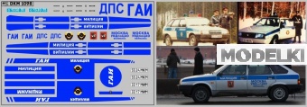 1:43 Декаль милиция Волжский 2109 (100х65) - DKM1098