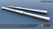 1:35 Танковое орудие 2А46 без термокожуха - RS35195