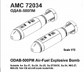 1:72 Набор для доработки Советская / российская авиабомба ОДАБ-500 ПМ - АМС 72034
