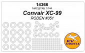 1:144 Маска окрасочная Convair XC-99 (RODEN #351) + маски на диски и колеса - 14366