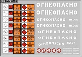 1:43 Набор декалей Маркировки опасных грузов и Надписи Огнеопасно (РАЗНЫЕ) белые (100х70) - DKM0886