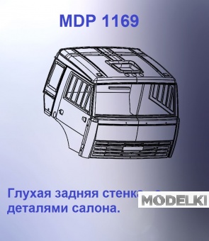 1:43 Кабина со спальником 'колхозница'Евро 3 (с глухой задней стенкой) - mdp1169