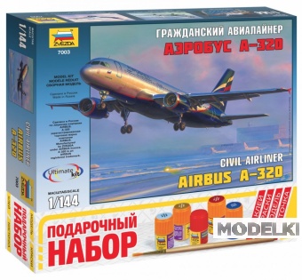 1:144 Сборная модель Пассажирский авиалайнер 'Аэробус А-320' (подарочный набор) - 7003ПН