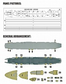1:700 Маска окрасочная HMS Ark Royal 1939 - M700195