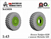 1:43 Колеса Тайфун-ВДВ с шиной Michelin XZL - 43029