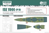 1:700 Маска окрасочная IJN Naval Carrier Battleship ISE 1944 (For Fujimi 421520) - M700108