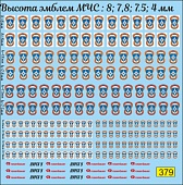 1:43 Набор декалей Эмблемы МЧС - U379