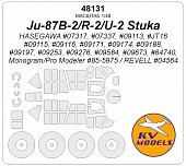 1:48 Маска окрасочная Ju-87B-2/R-2/U-2 Stuka + маски на диски и колеса - 48131